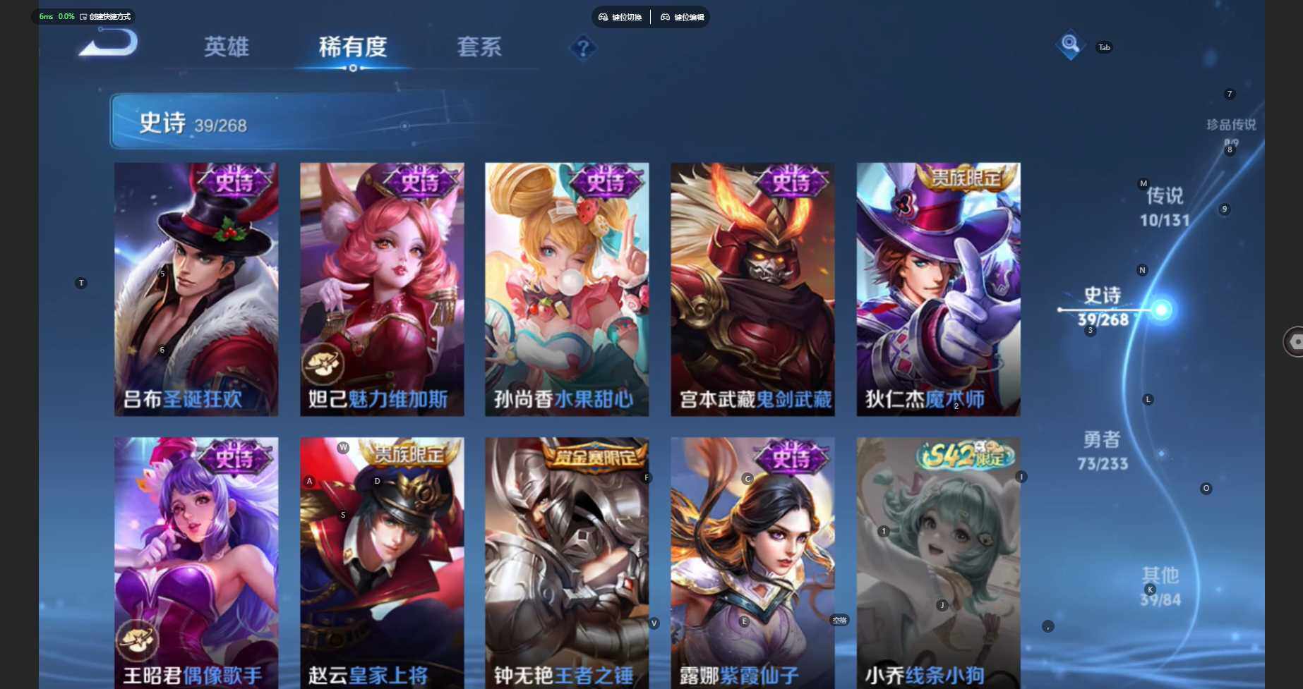 WZCMW460587王者荣耀账号详情图12