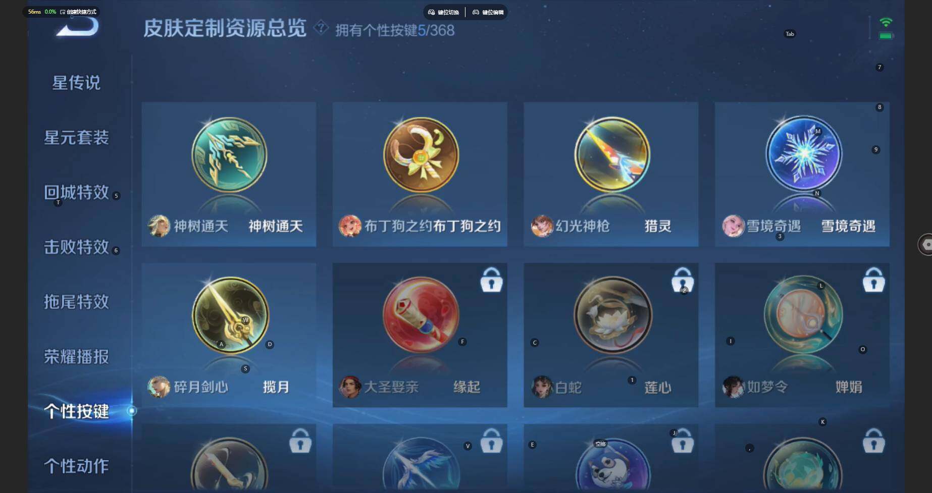 WZCMW460587王者荣耀账号详情图13