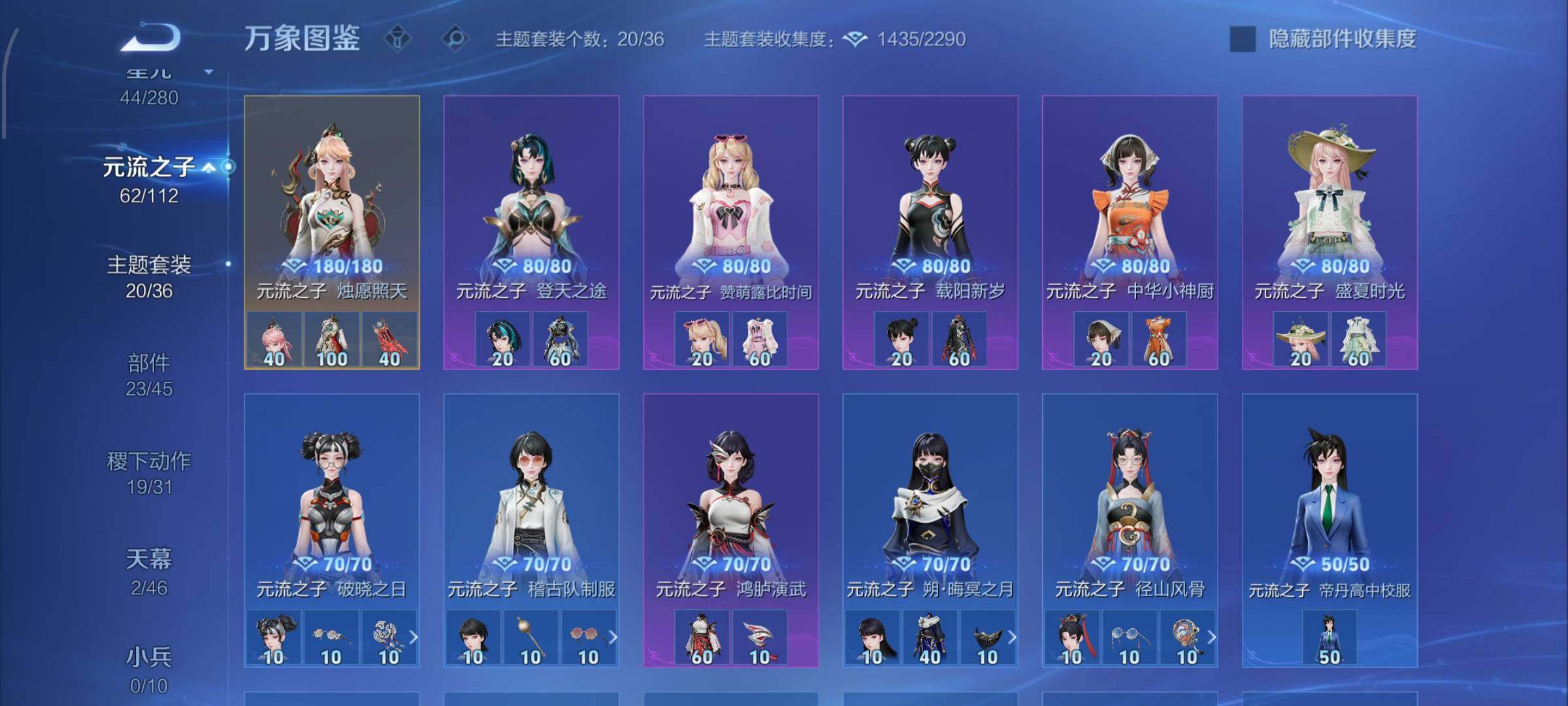 WZCMW456905王者荣耀账号详情图21