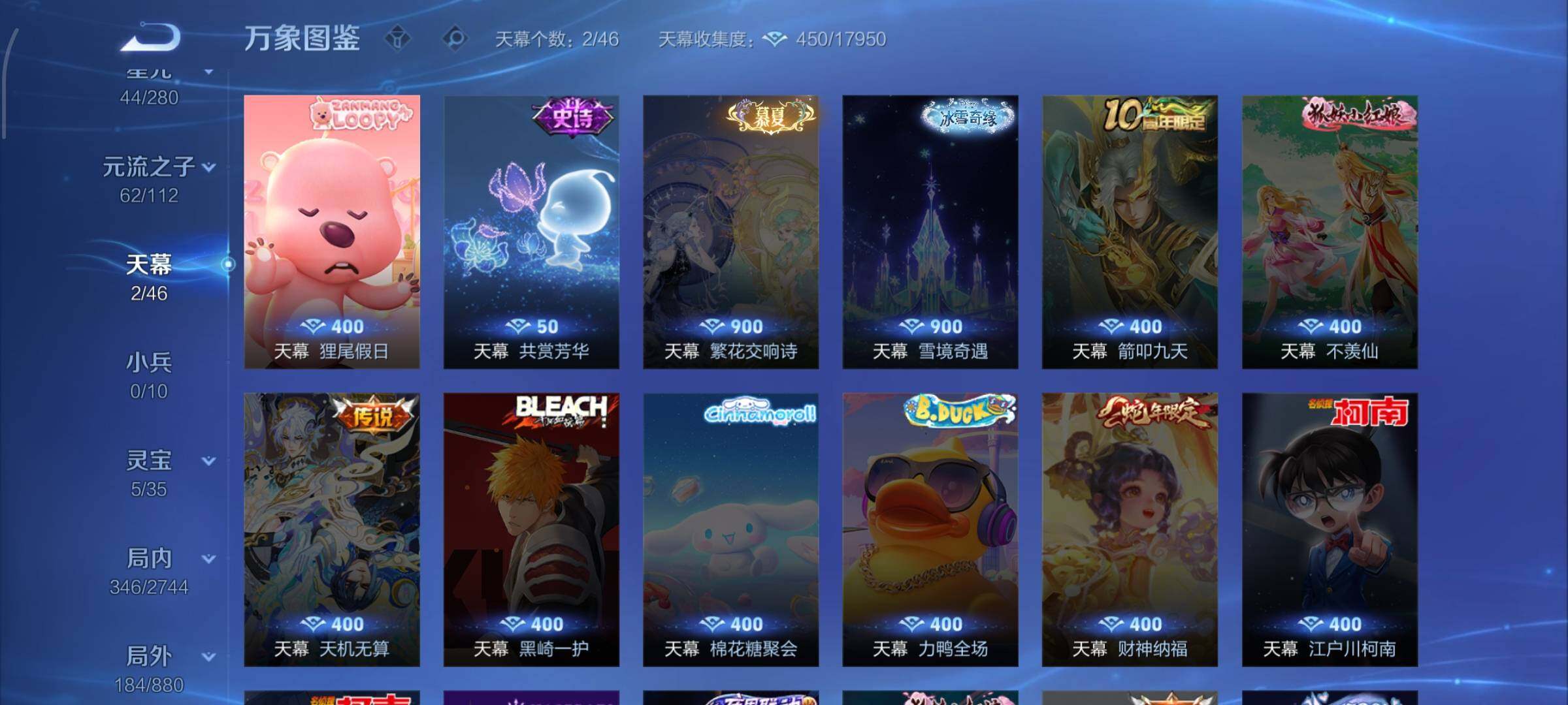 WZCMW456905王者荣耀账号详情图22