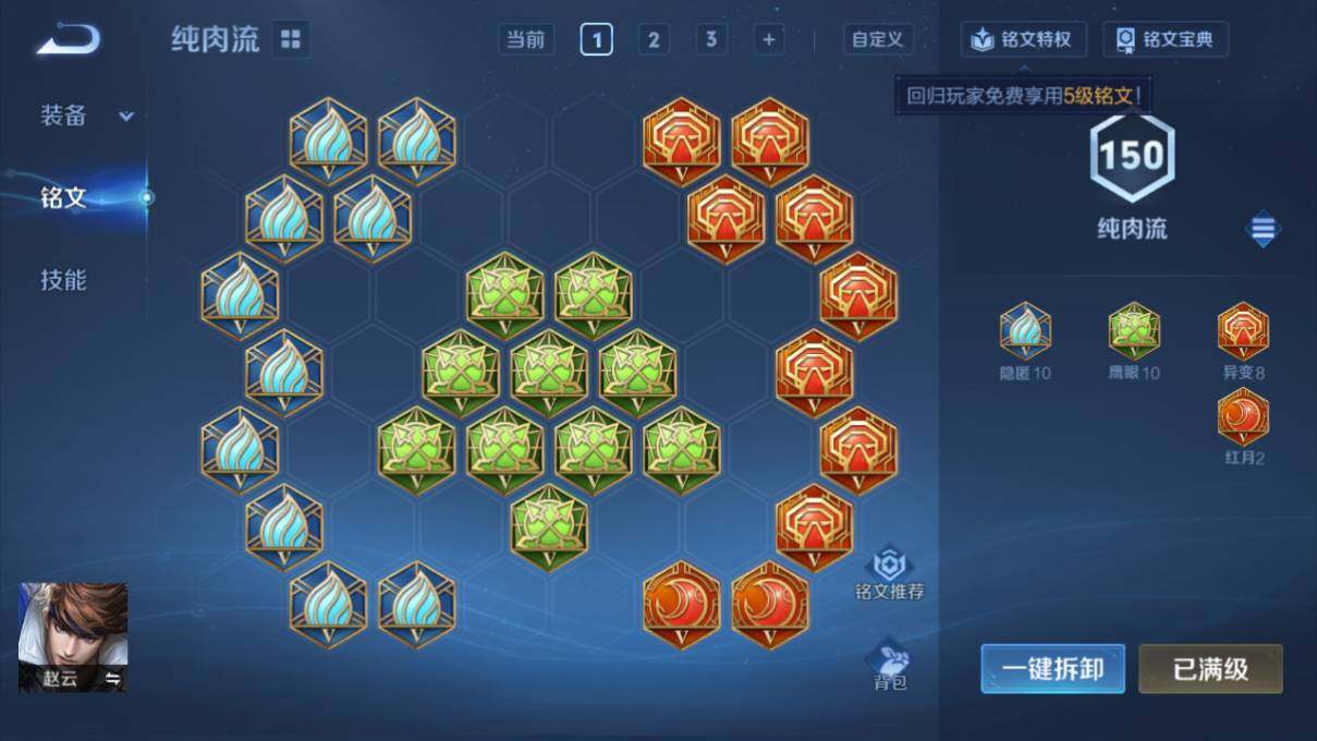 WZCMW462681王者荣耀账号详情图10 WZCMW462681王者荣耀账号详情图10