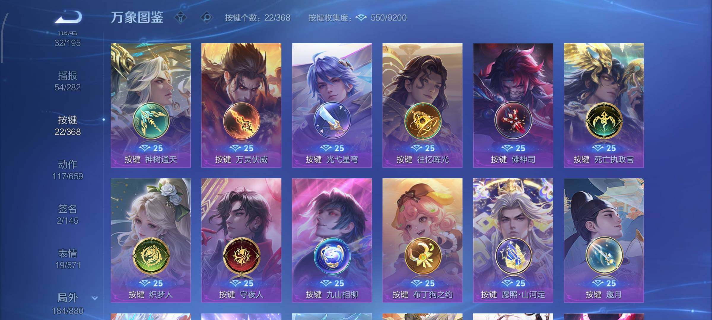 WZCMW456905王者荣耀账号详情图23