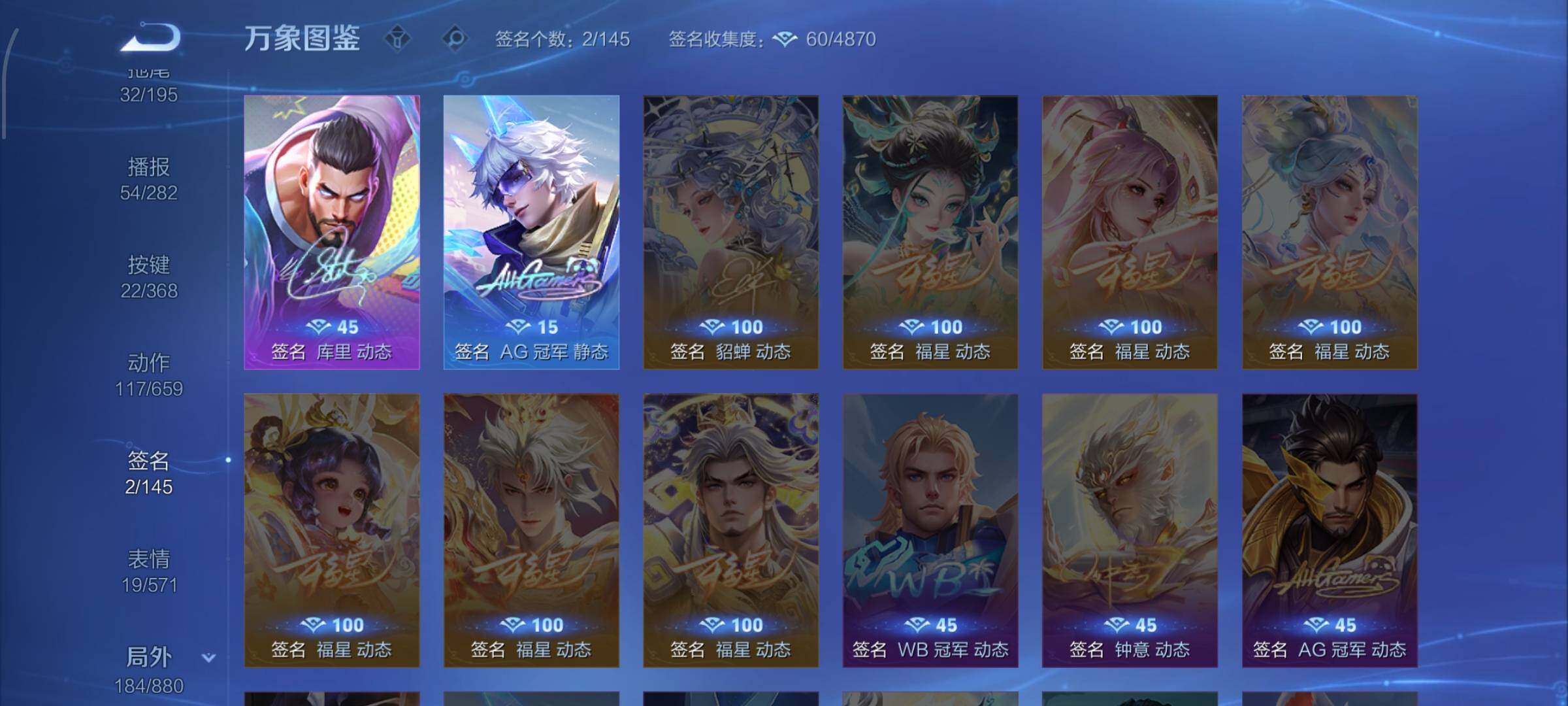 WZCMW456905王者荣耀账号详情图24