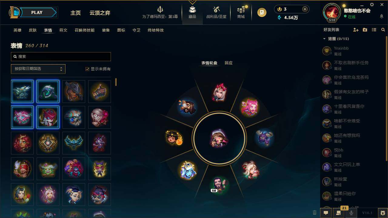 LOLCMW49561英雄联盟账号详情图10