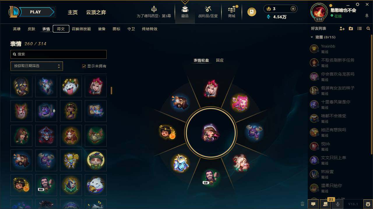 LOLCMW49561英雄联盟账号详情图11