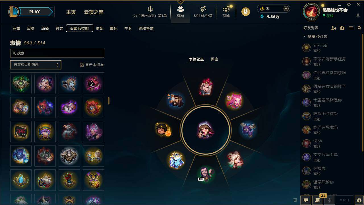 LOLCMW49561英雄联盟账号详情图12