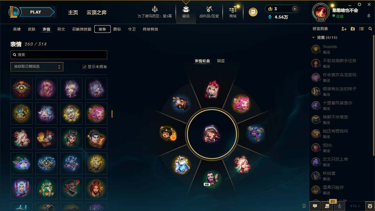 LOLCMW49561英雄联盟账号详情图13