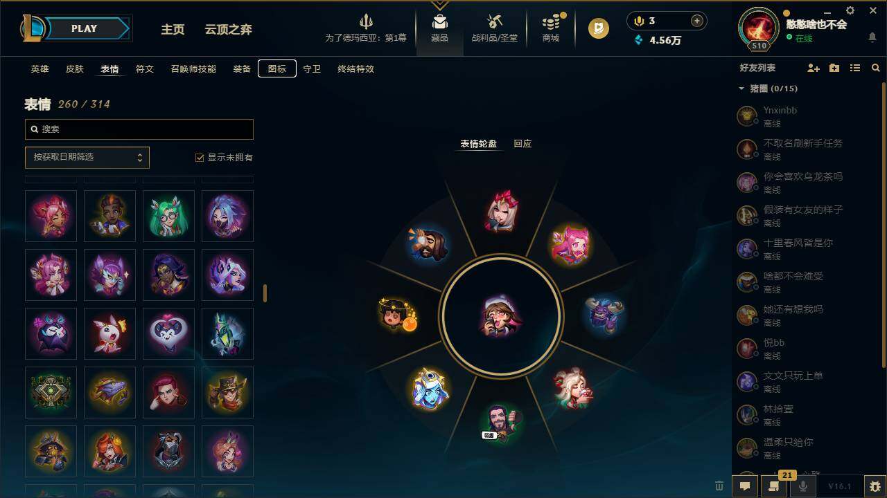 LOLCMW49561英雄联盟账号详情图14