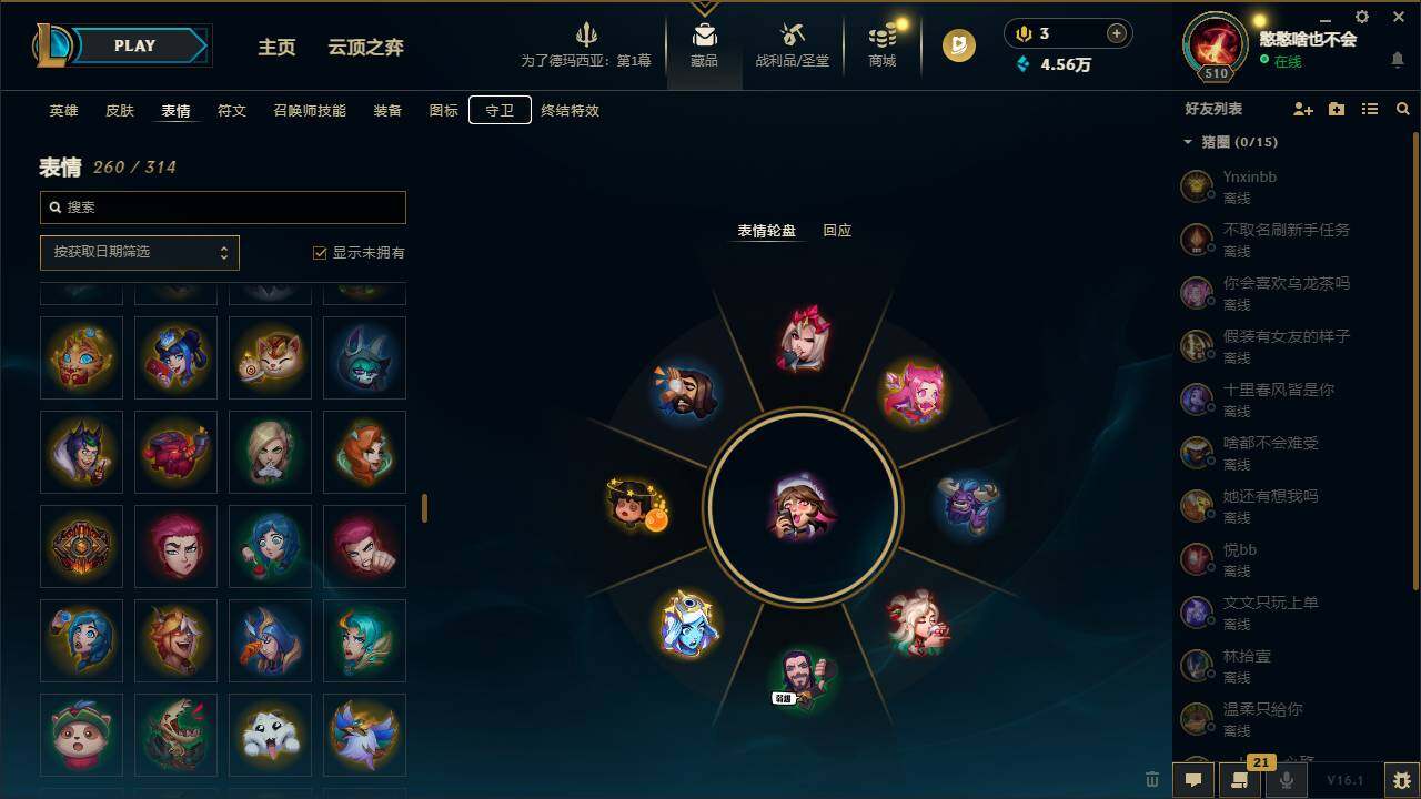 LOLCMW49561英雄联盟账号详情图15