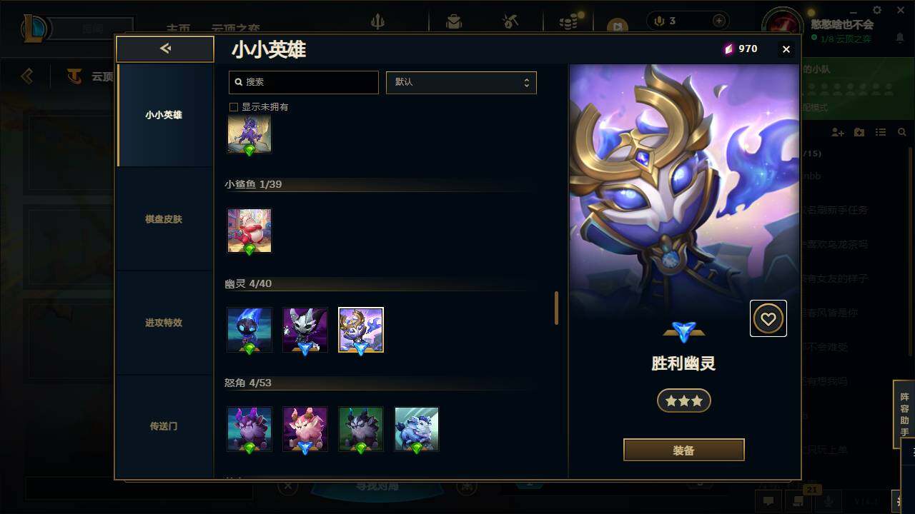 LOLCMW49561英雄联盟账号详情图30