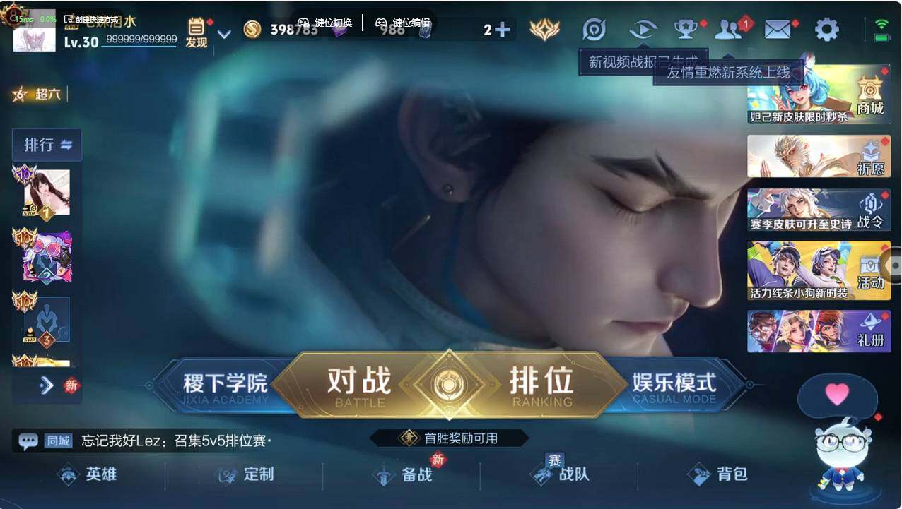 WZCMW496128王者荣耀账号详情图7