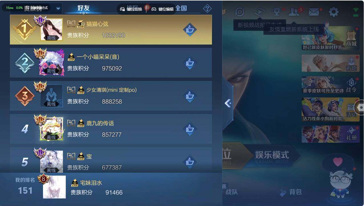 WZCMW496128王者荣耀账号详情图8