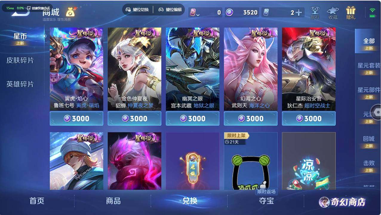 WZCMW496128王者荣耀账号详情图10