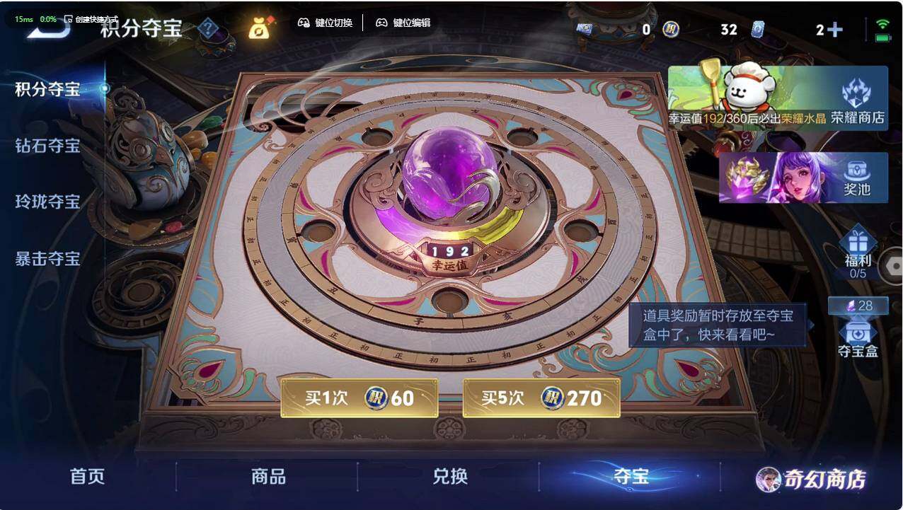 WZCMW496128王者荣耀账号详情图11