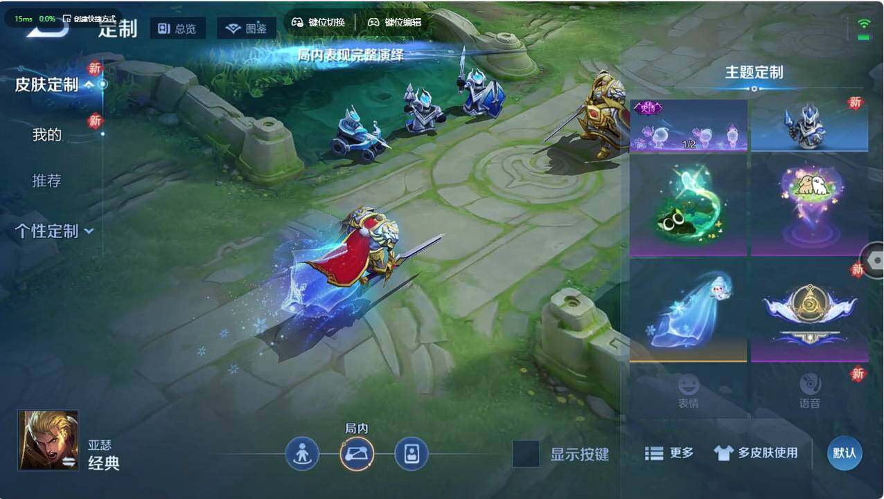 WZCMW496128王者荣耀账号详情图12