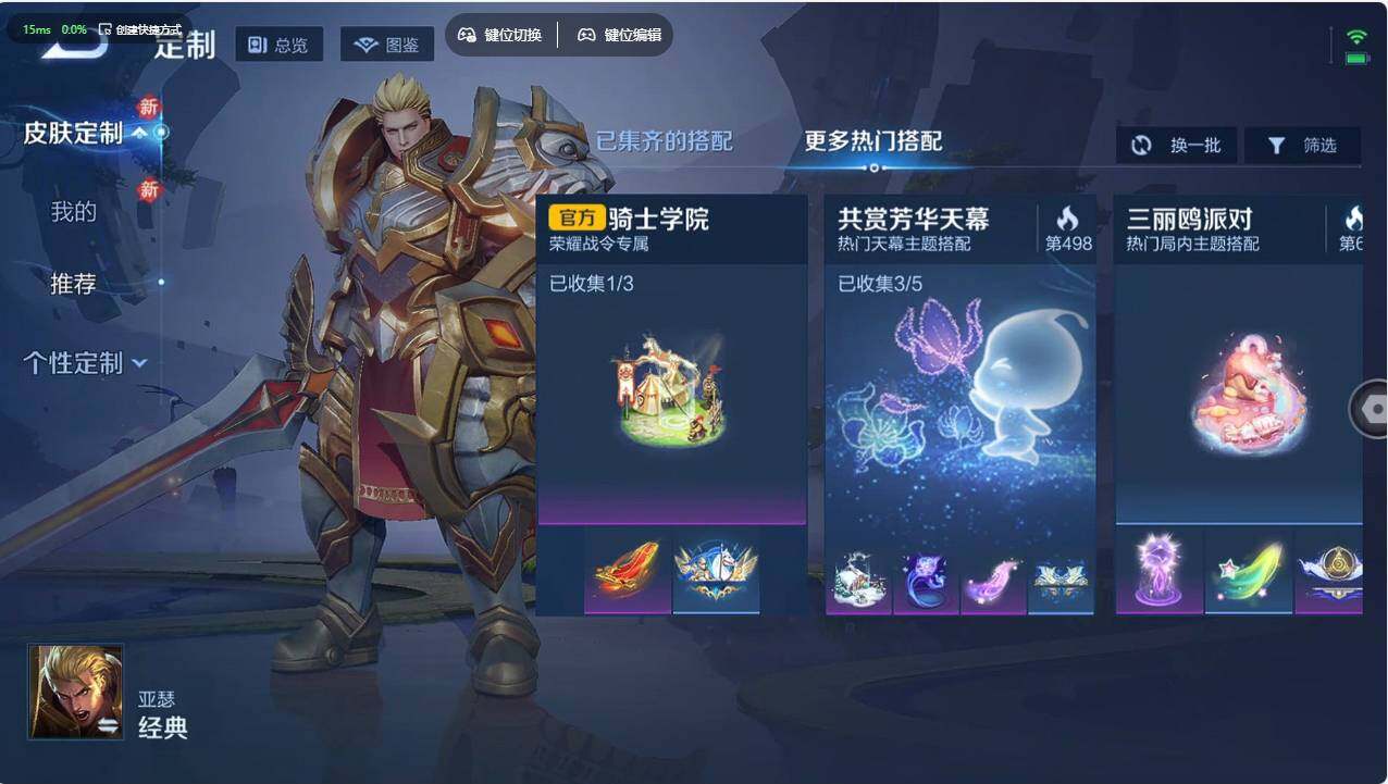 WZCMW496128王者荣耀账号详情图13