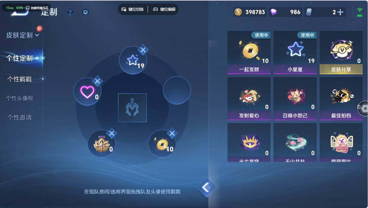 WZCMW496128王者荣耀账号详情图14