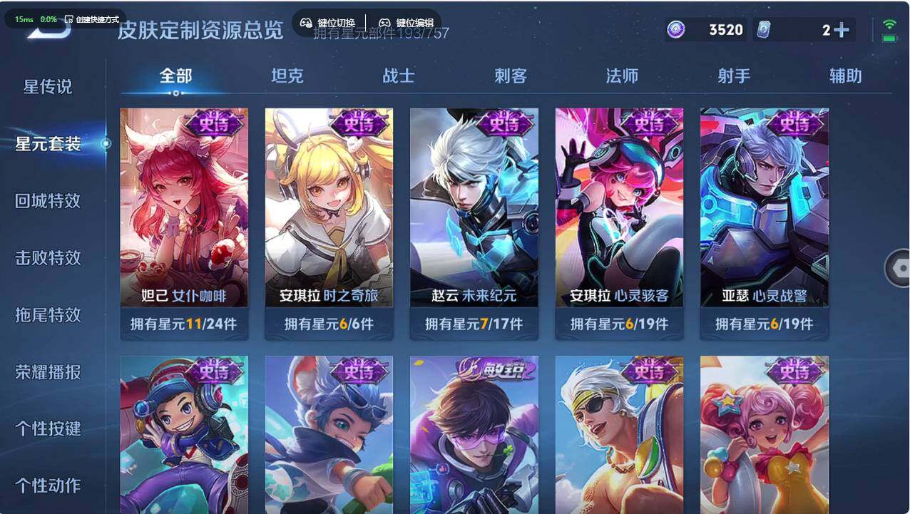 WZCMW496128王者荣耀账号详情图17