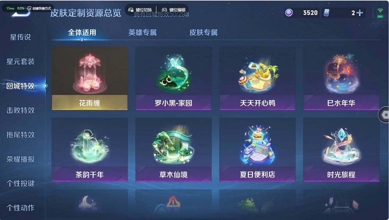 WZCMW496128王者荣耀账号详情图18