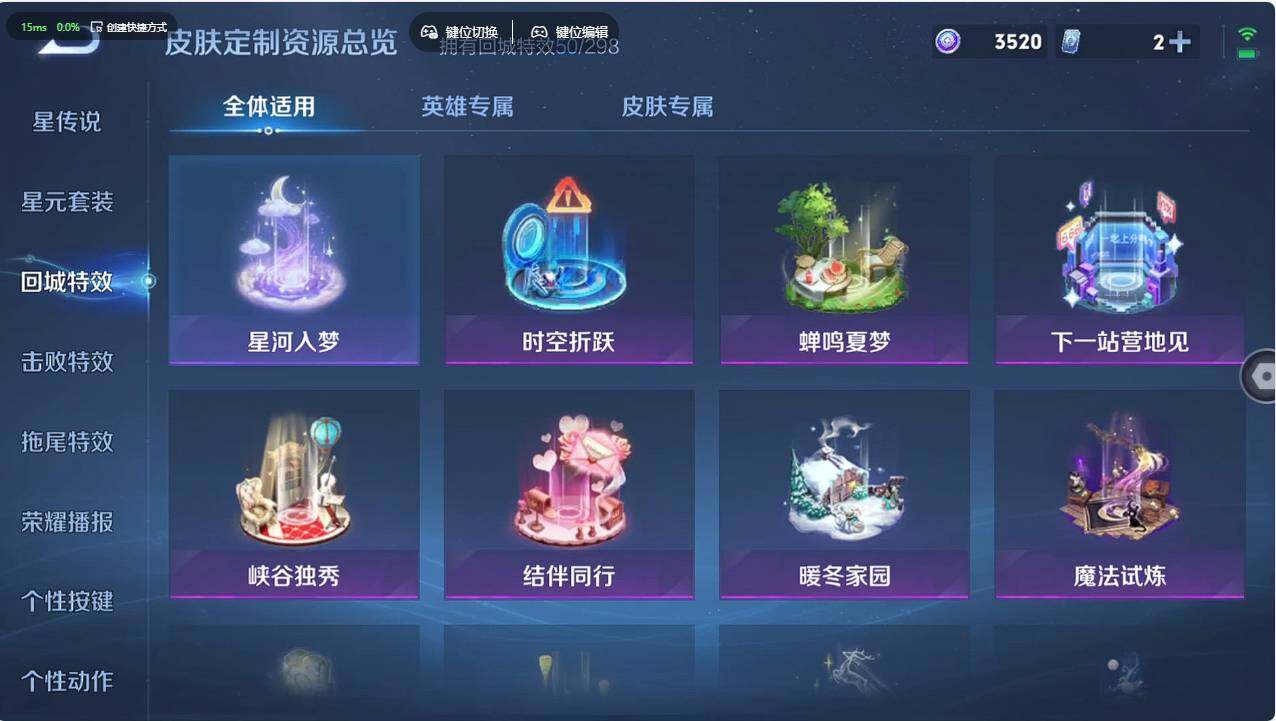 WZCMW496128王者荣耀账号详情图19