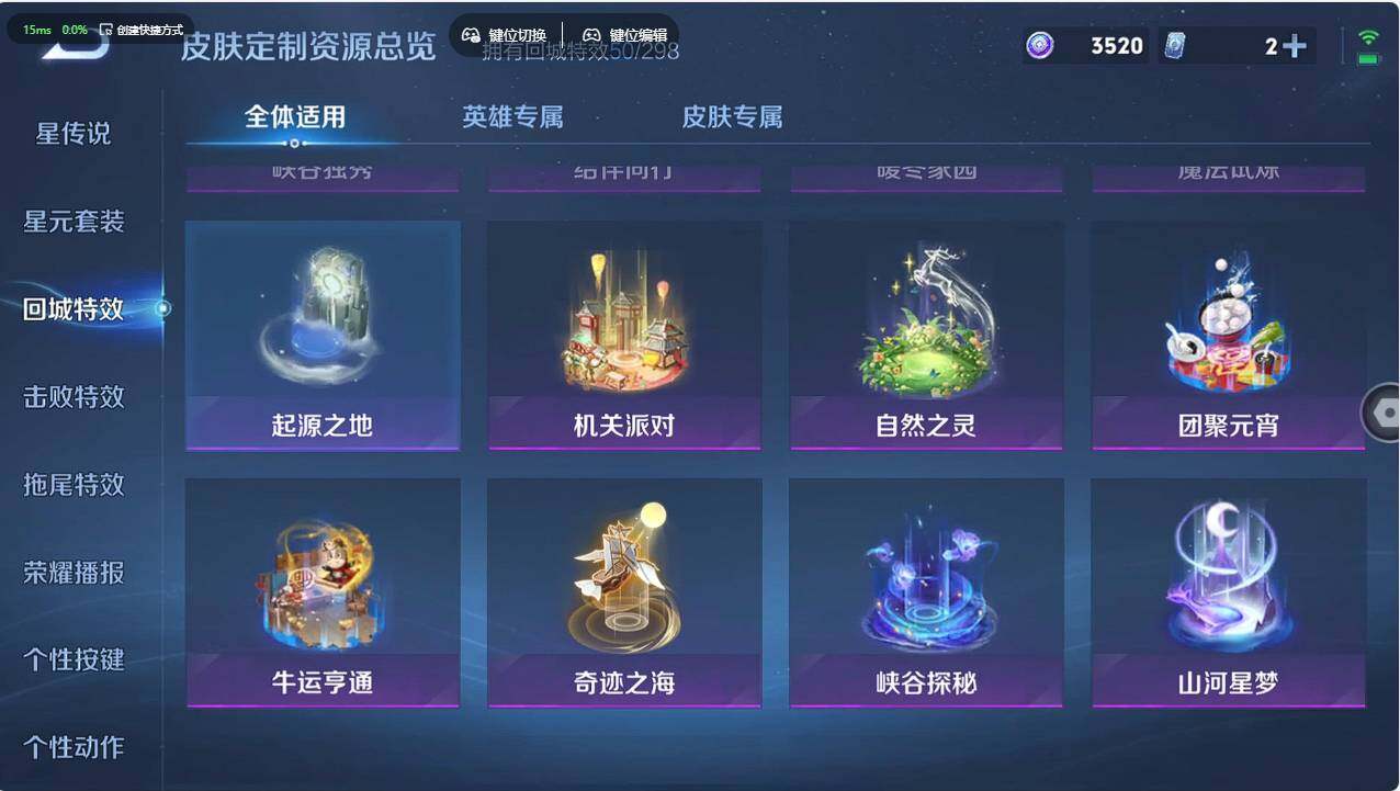 WZCMW496128王者荣耀账号详情图20