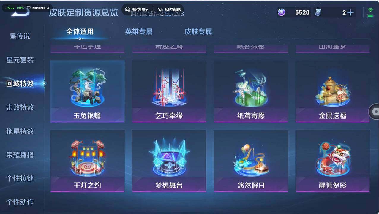 WZCMW496128王者荣耀账号详情图21