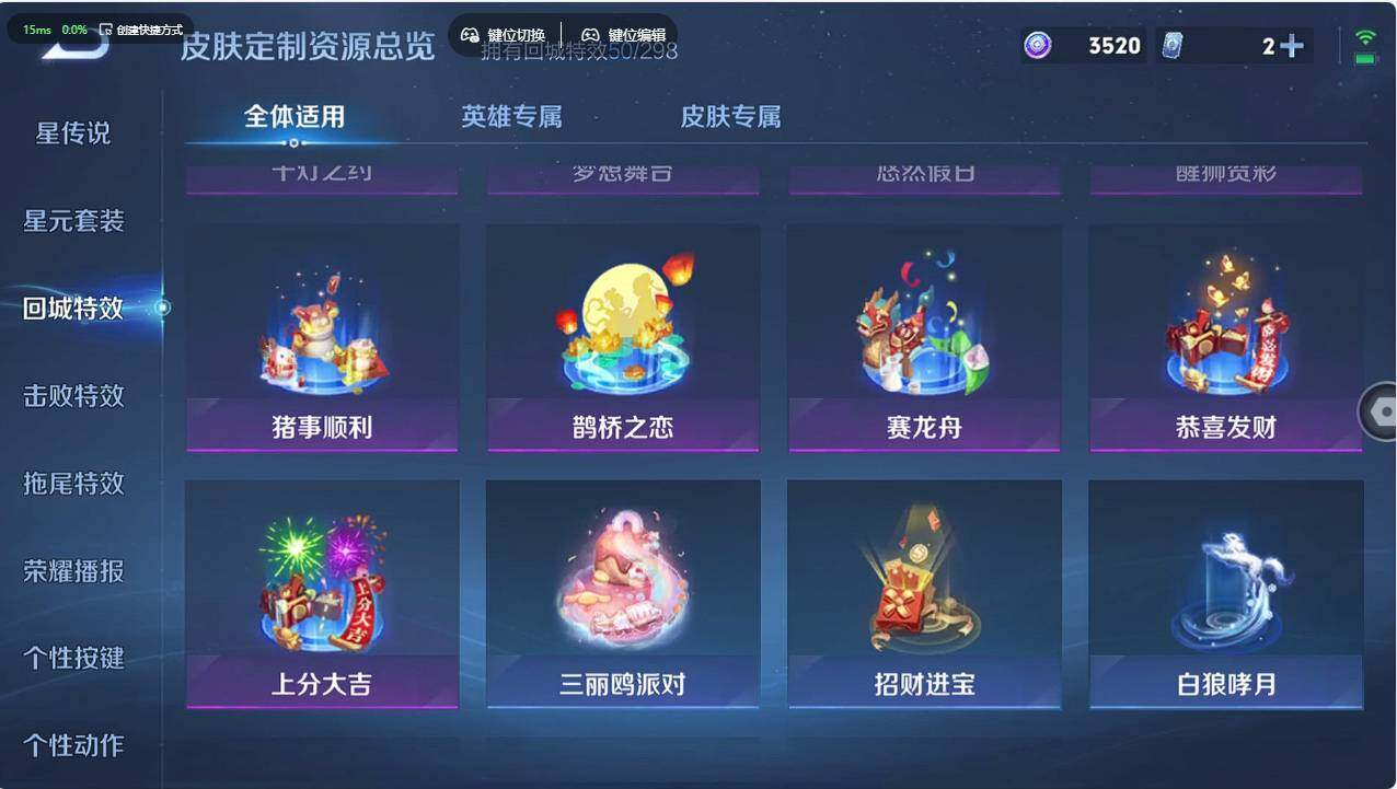 WZCMW496128王者荣耀账号详情图22