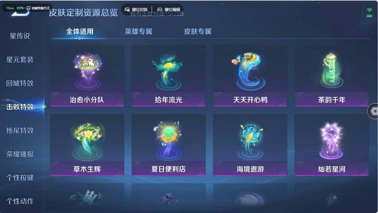 WZCMW496128王者荣耀账号详情图23