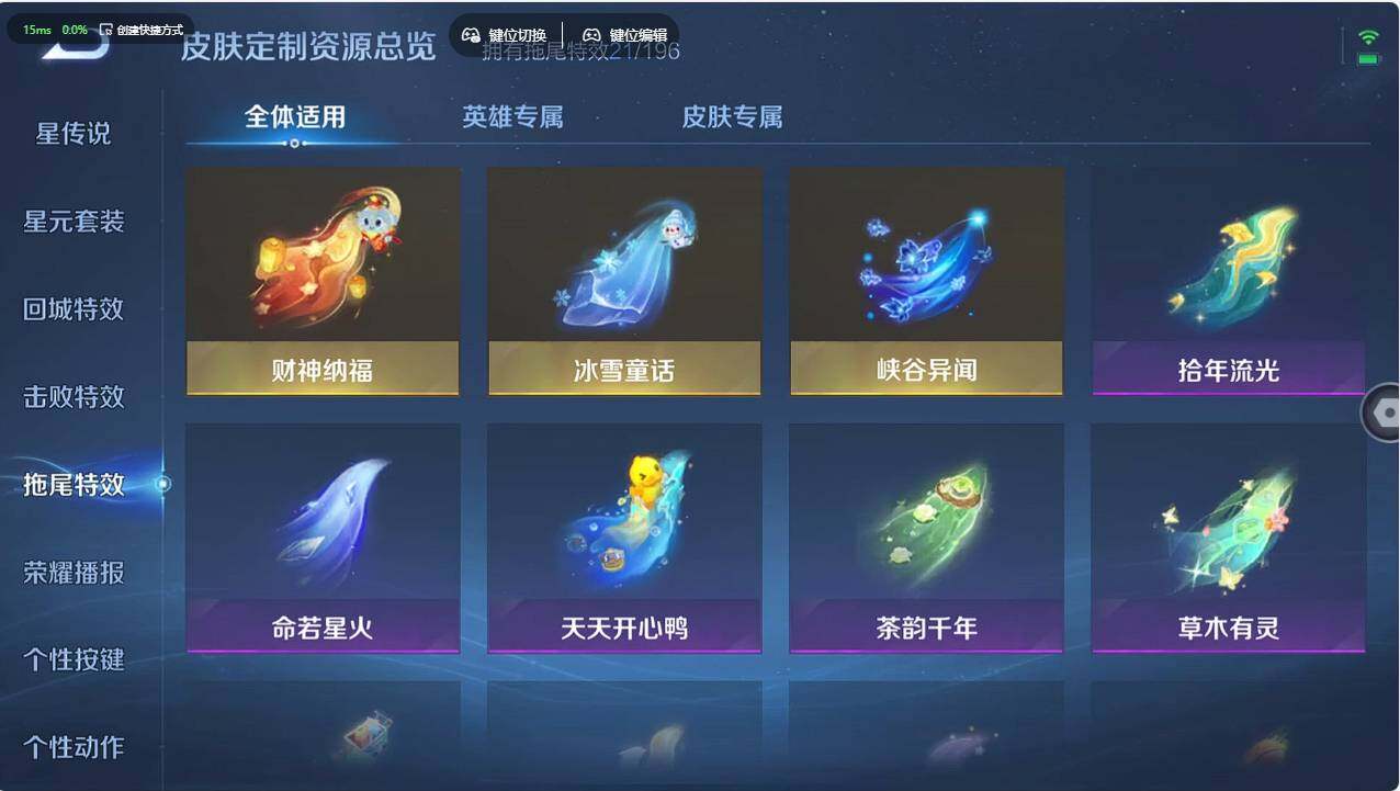 WZCMW496128王者荣耀账号详情图24