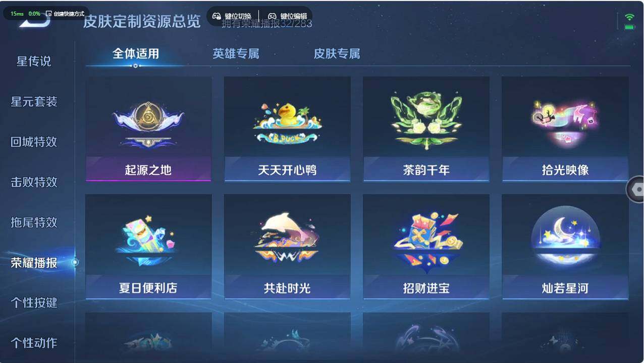 WZCMW496128王者荣耀账号详情图25