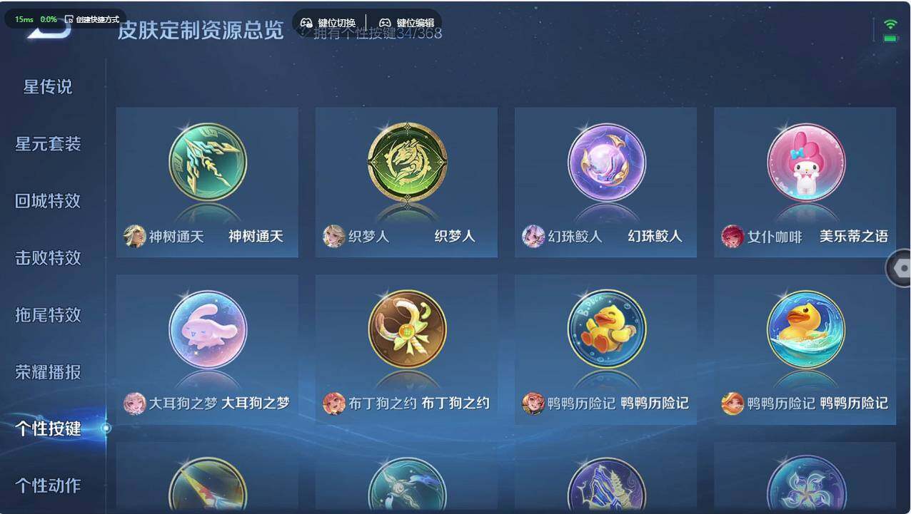 WZCMW496128王者荣耀账号详情图26