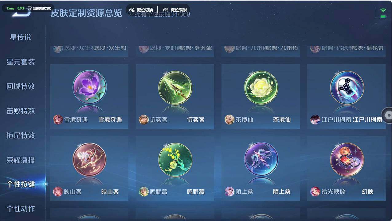 WZCMW496128王者荣耀账号详情图28