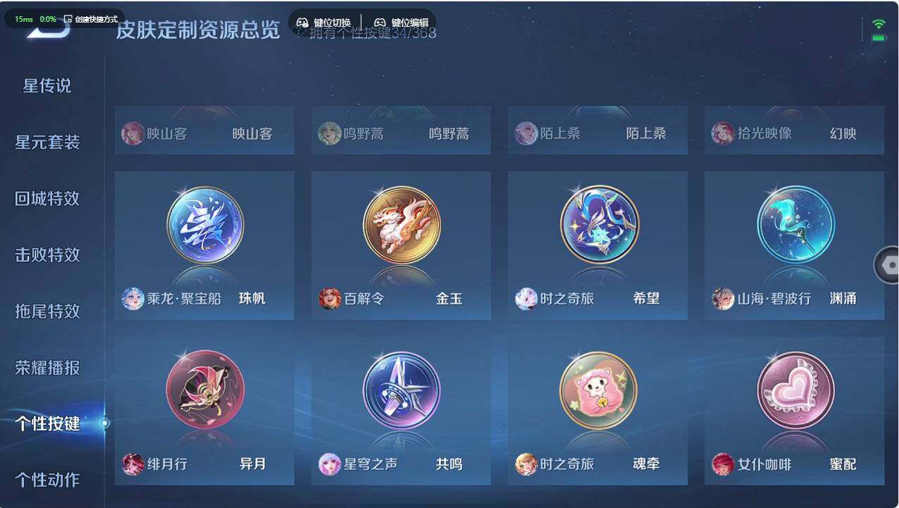 WZCMW496128王者荣耀账号详情图29