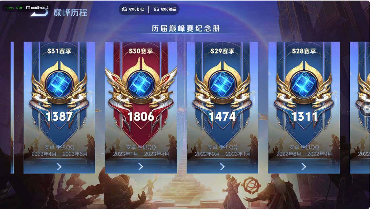 WZCMW496128王者荣耀账号详情图32