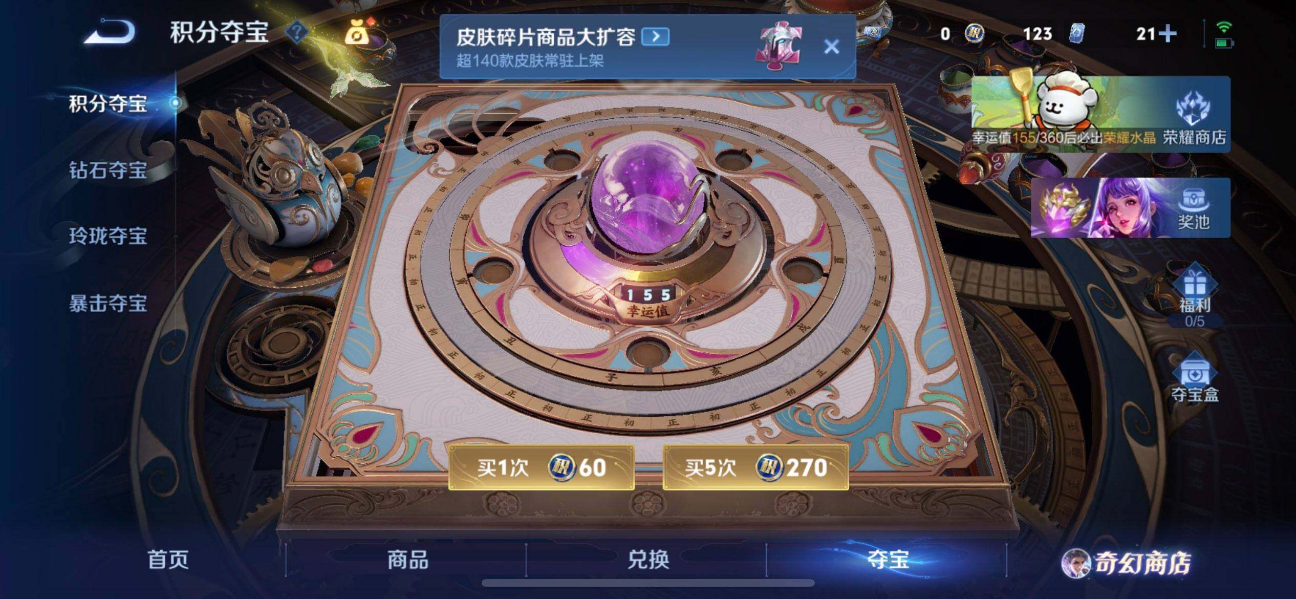 WZQM497465王者荣耀账号详情图14 WZQM497465王者荣耀账号详情图14