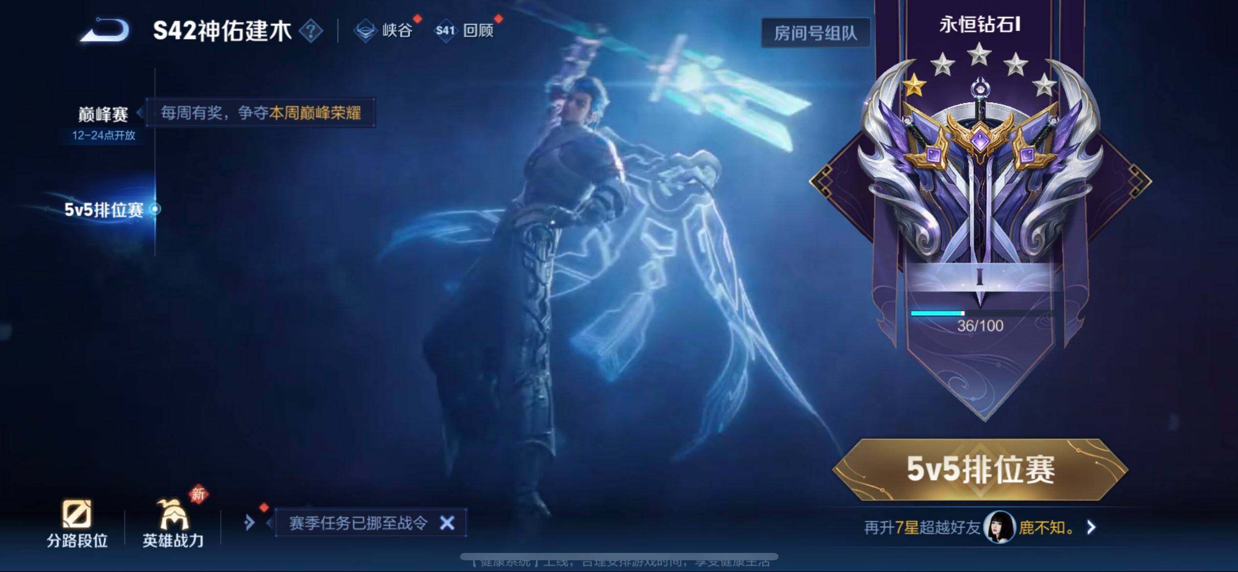 WZQM497465王者荣耀账号详情图15 WZQM497465王者荣耀账号详情图15