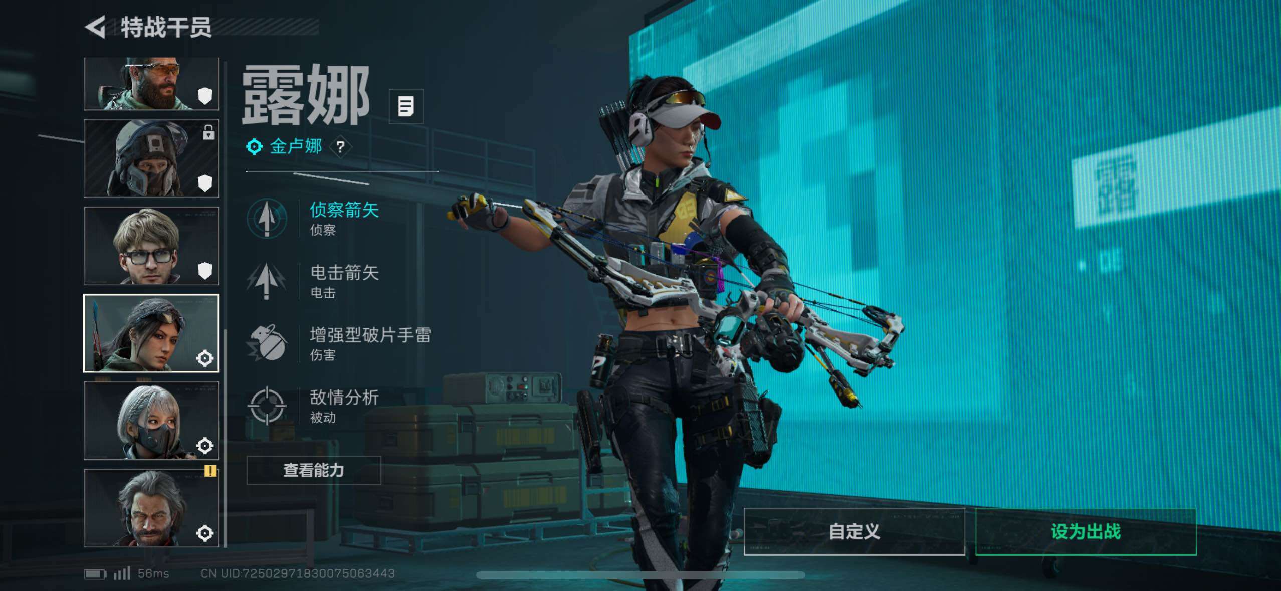 SJZCMW413969三角洲行动账号详情图5