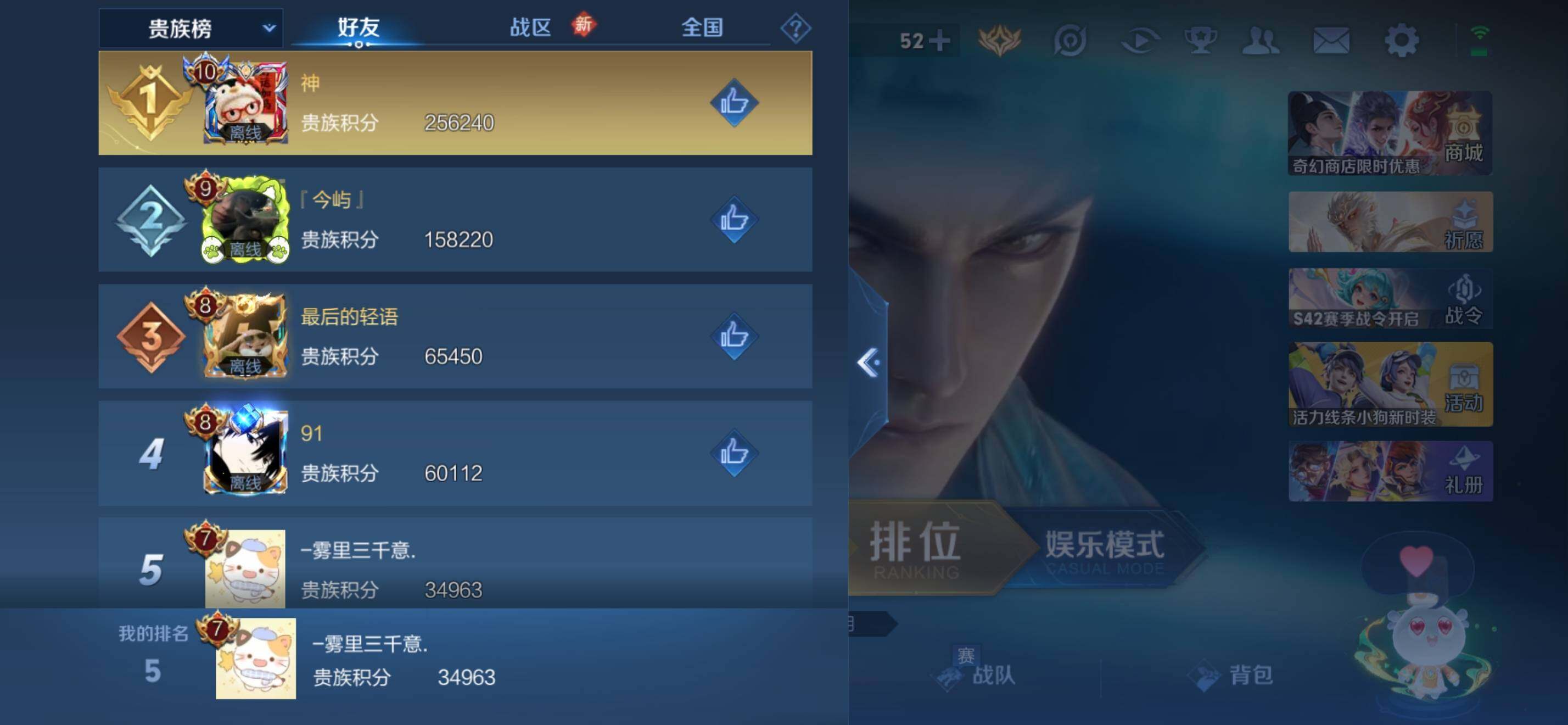 WZKG455329王者荣耀账号详情图18