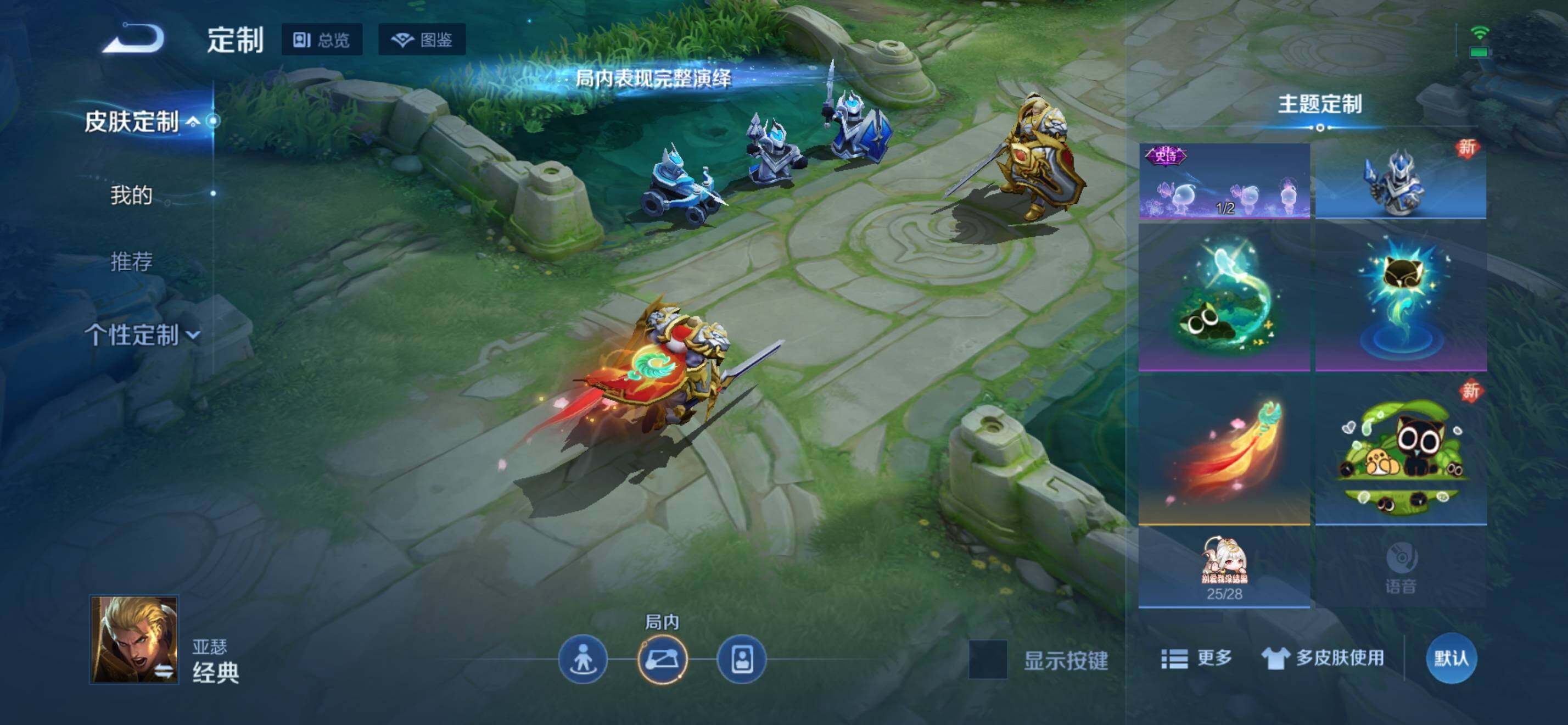 WZKG455329王者荣耀账号详情图20