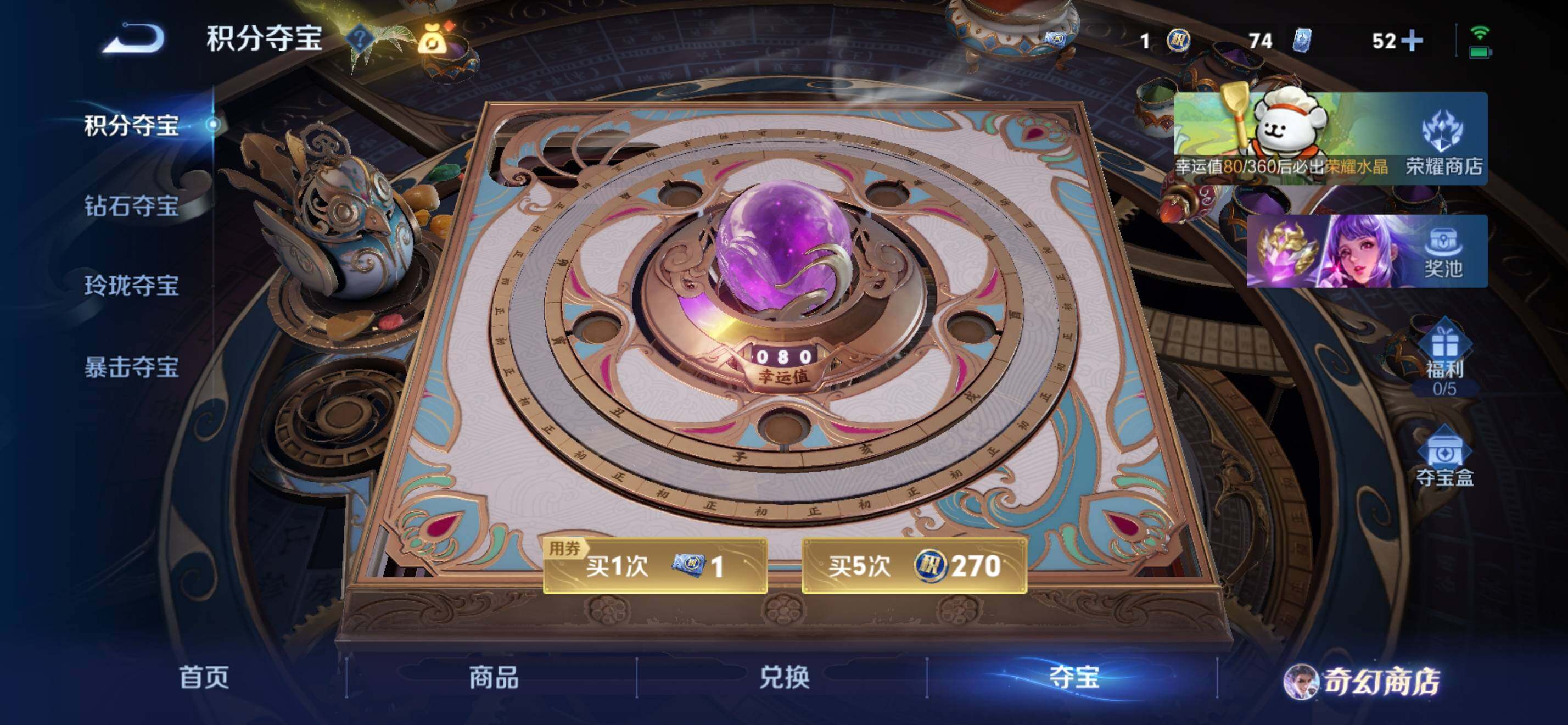 WZKG455329王者荣耀账号详情图24