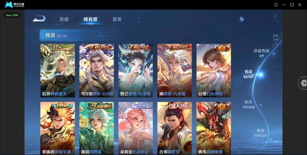 WZCMW455334王者荣耀账号详情图9