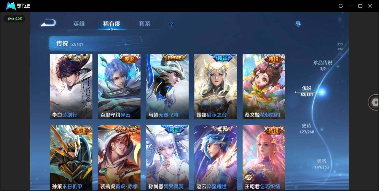 WZCMW455334王者荣耀账号详情图11