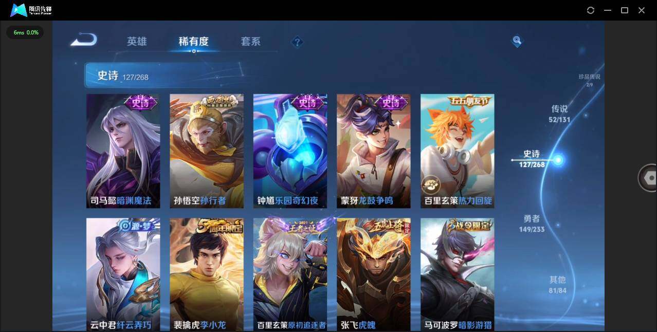 WZCMW455334王者荣耀账号详情图19