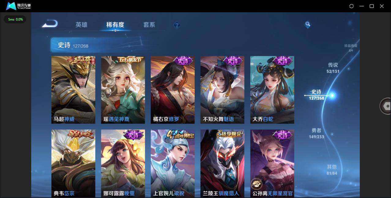 WZCMW455334王者荣耀账号详情图20