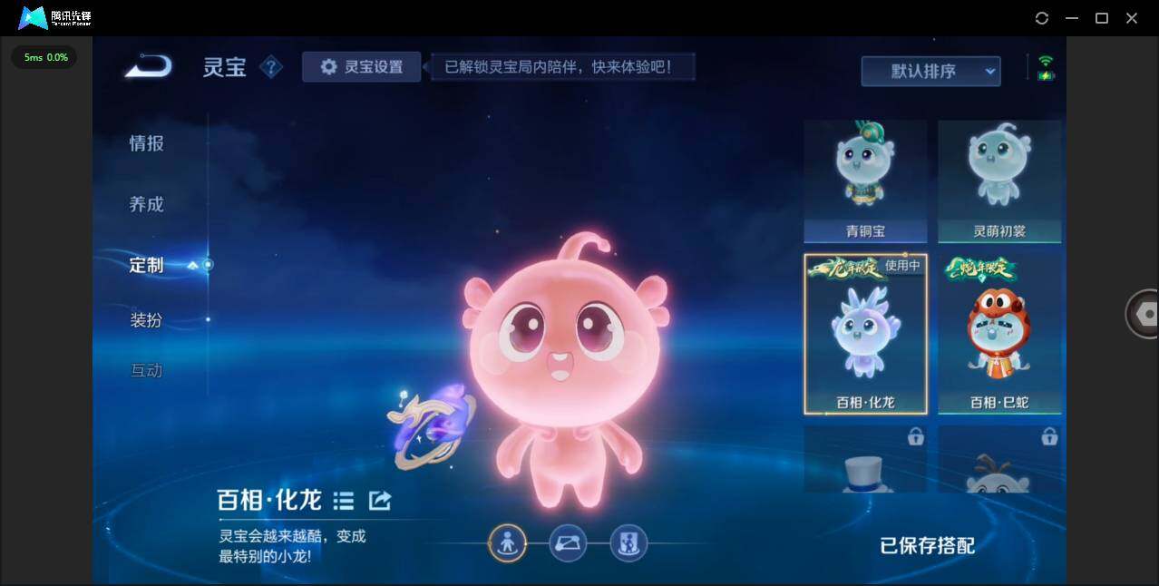 WZCMW455334王者荣耀账号详情图26