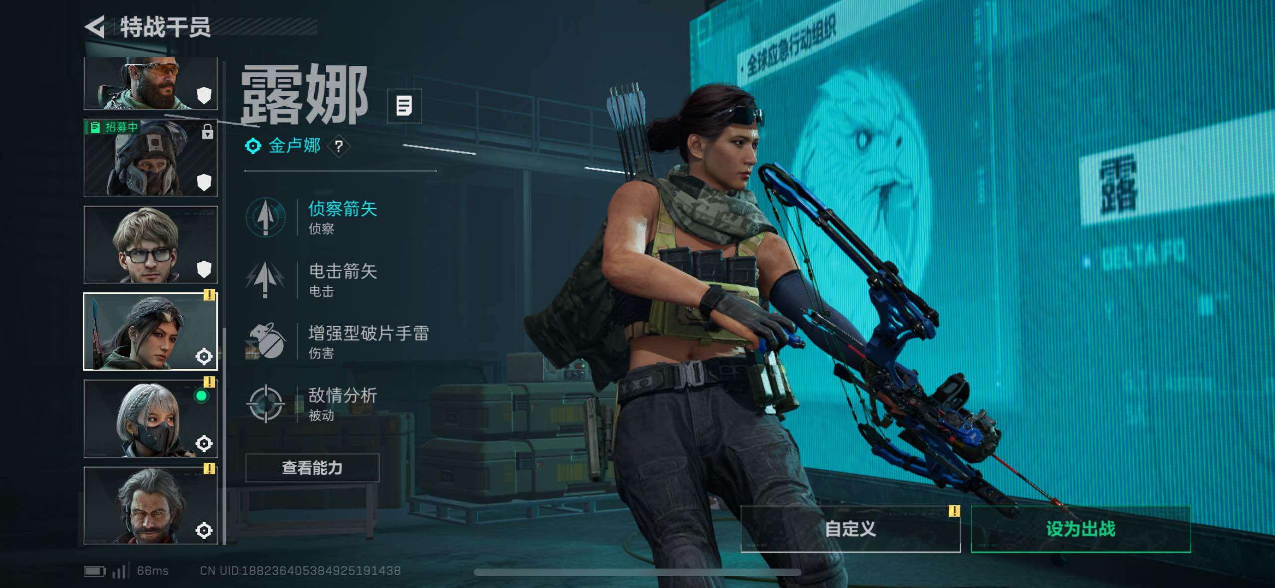 SJZCMW413986三角洲行动账号详情图6 SJZCMW413986三角洲行动账号详情图6