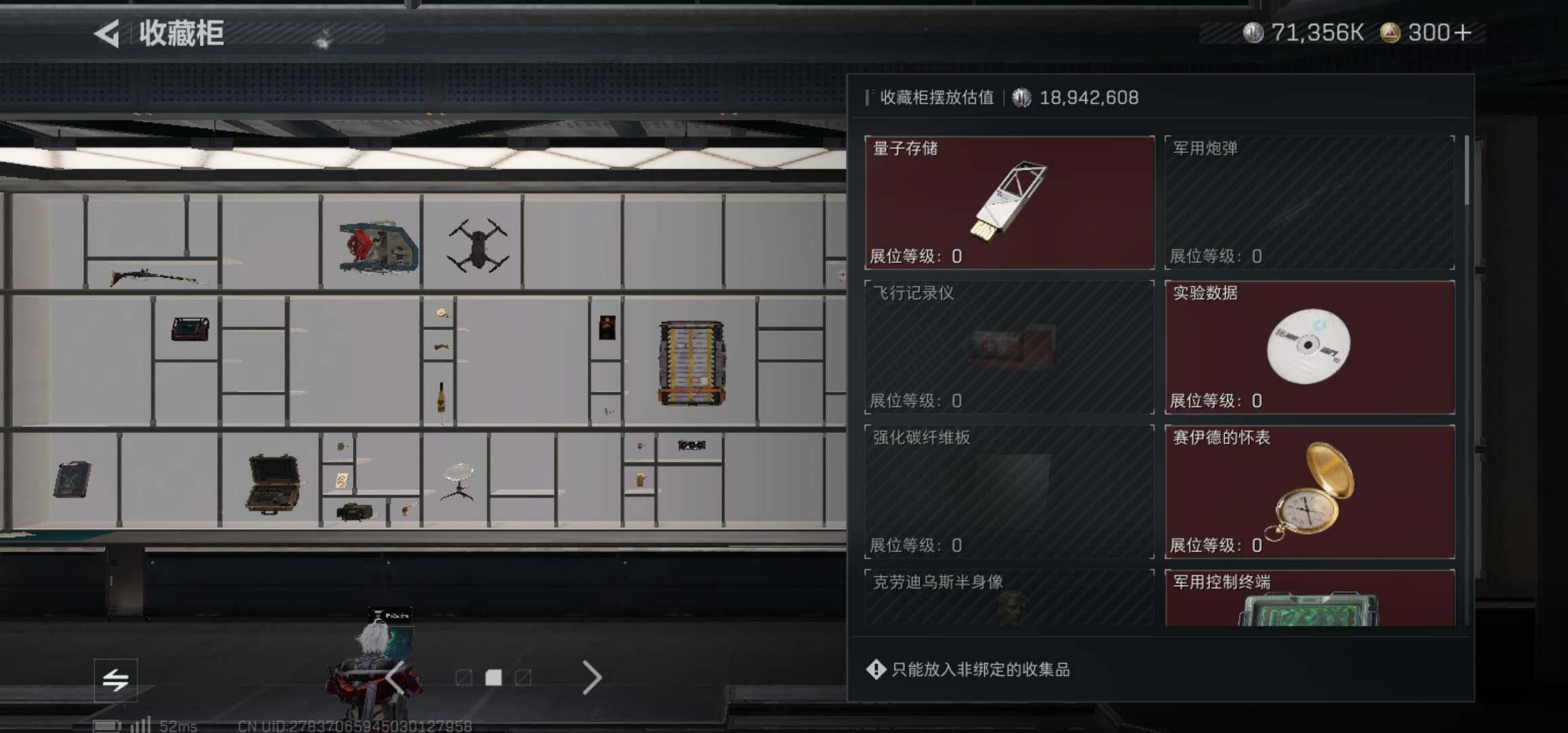 SJZCMW425936三角洲行动账号详情图3