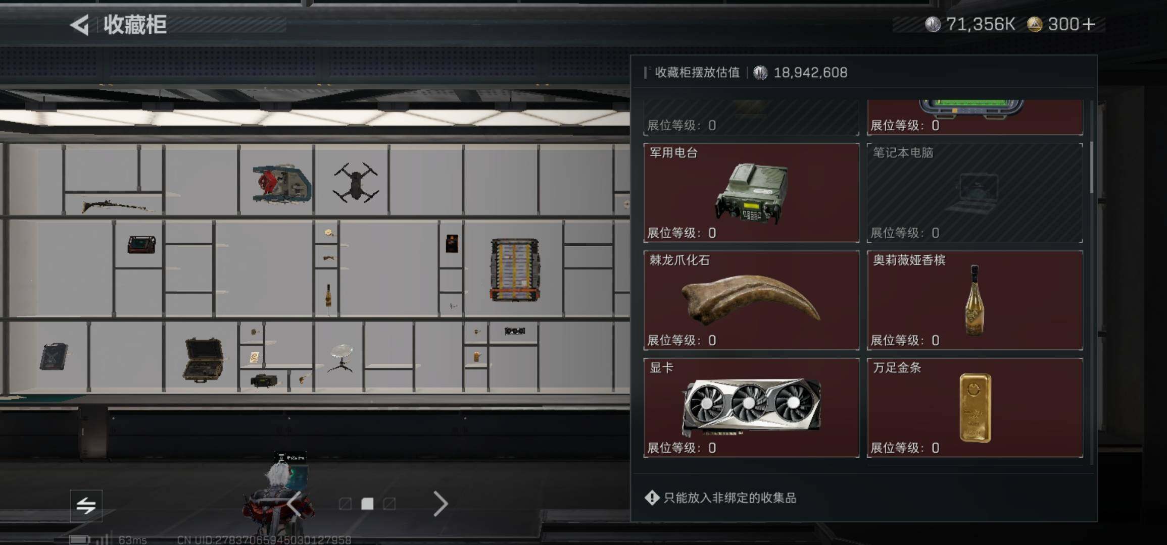 SJZCMW425936三角洲行动账号详情图4