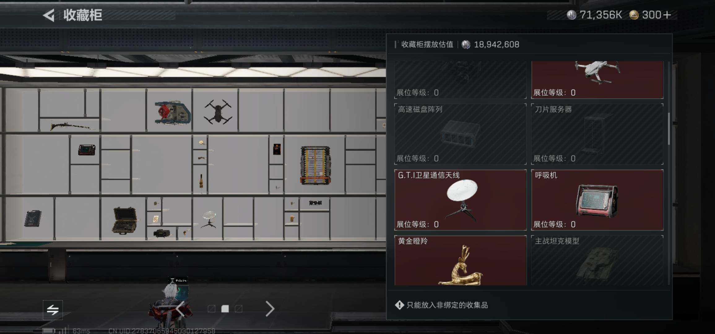 SJZCMW425936三角洲行动账号详情图5