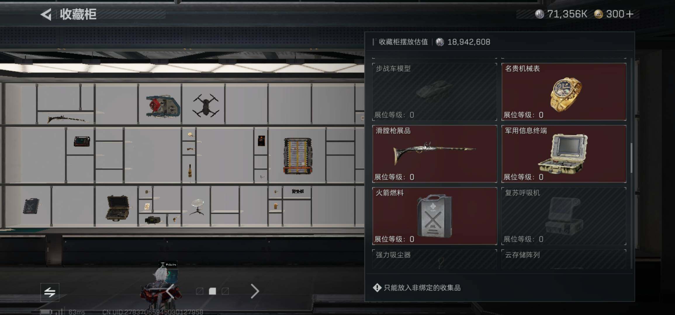 SJZCMW425936三角洲行动账号详情图6